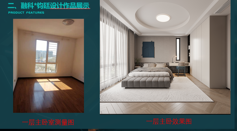 北京装修公司全包