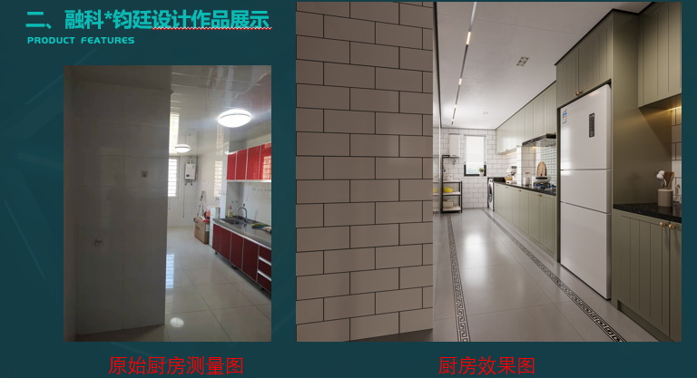 防火涂料效果图设计要点与创意展示