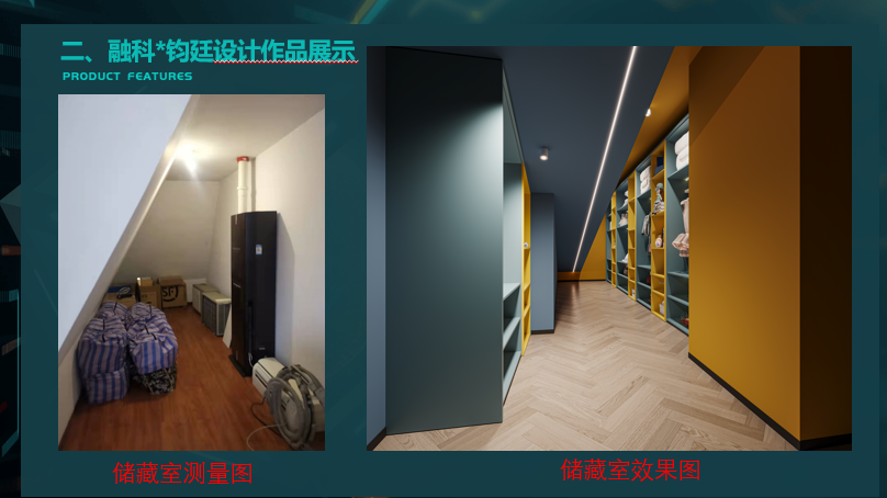 用AR工具轻松匹配柜子与墙面颜色