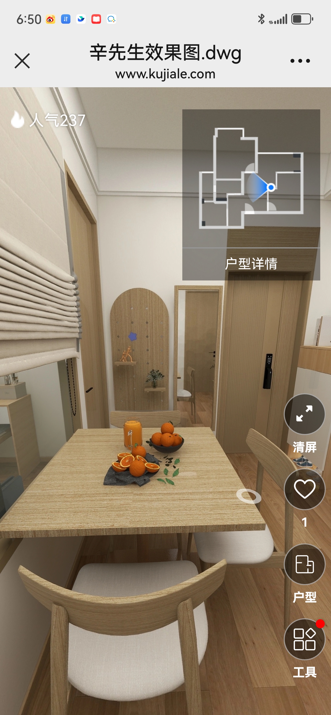 用AR工具轻松匹配柜子与墙面颜色