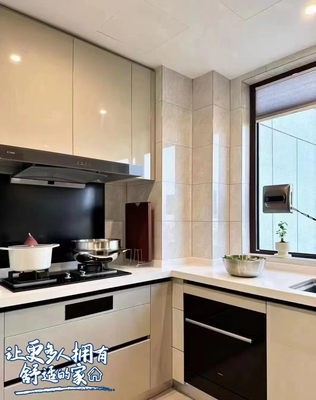 北京装修报价表