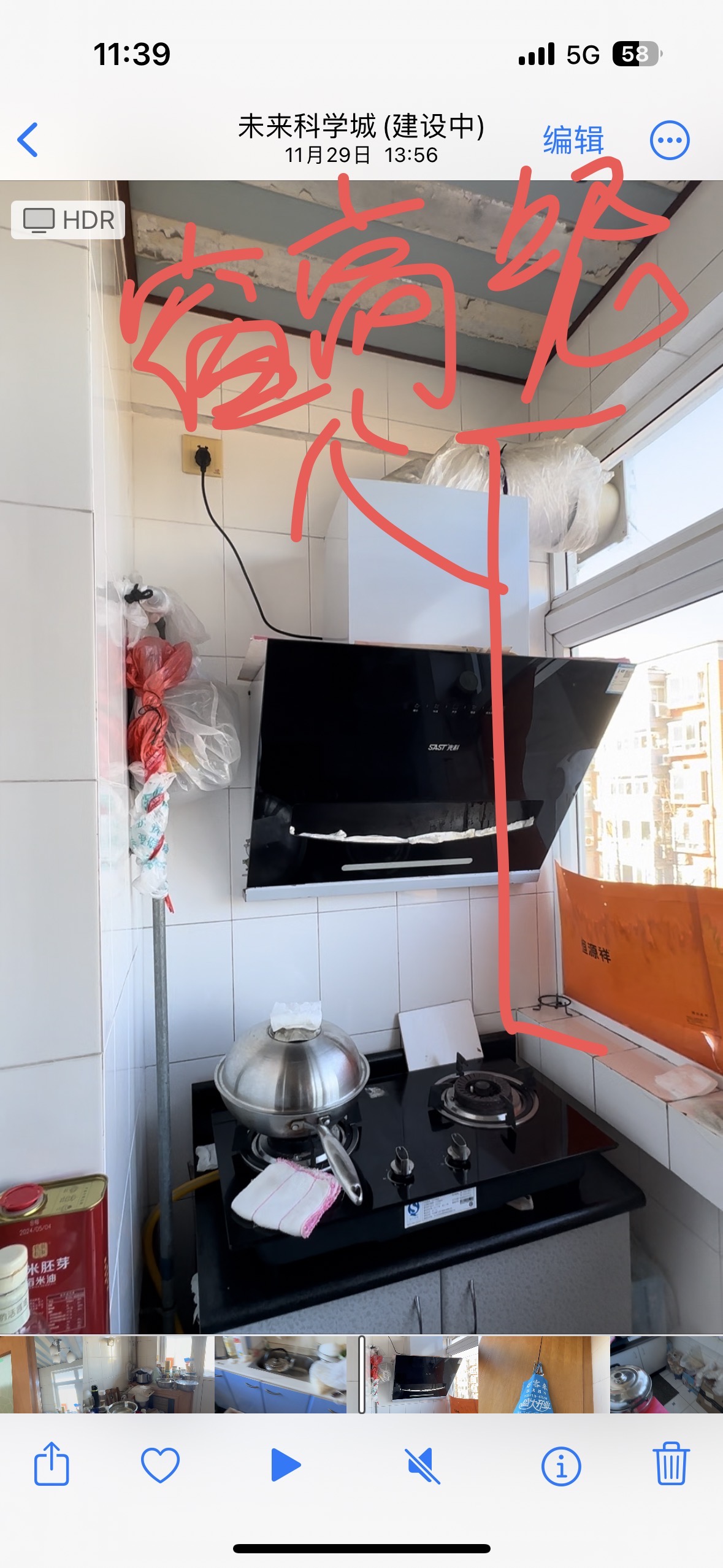 全屋整装拎包入住