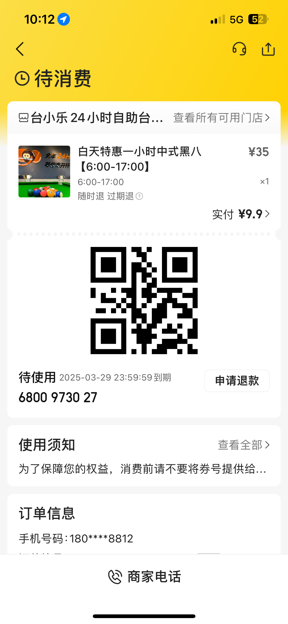 红色车贴效果图：个性与实用并存的最佳选择